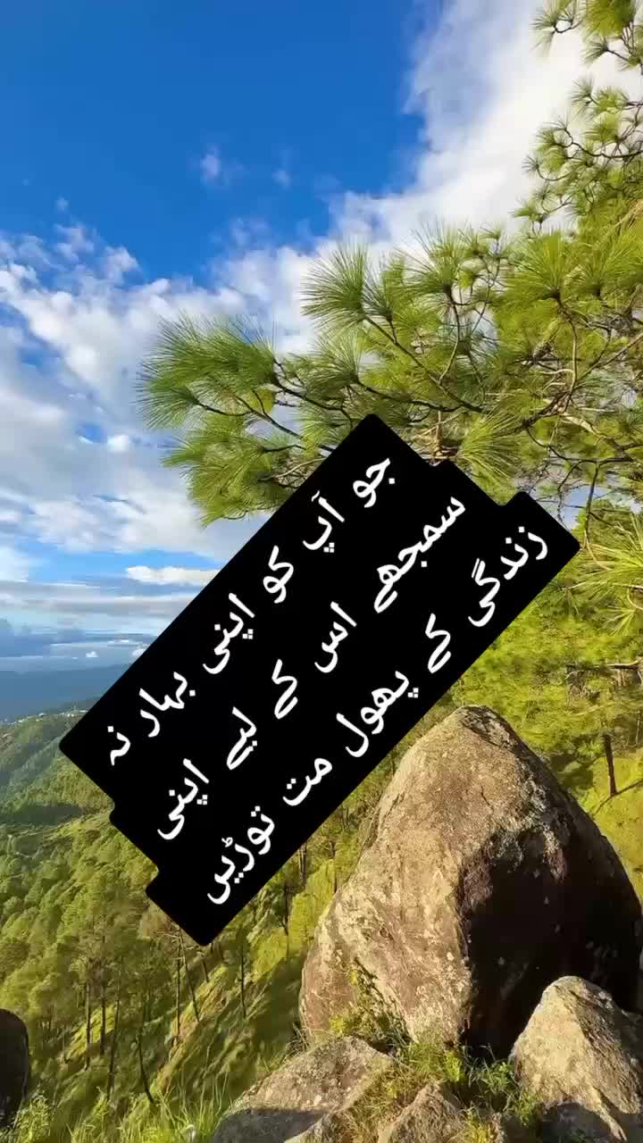 @ishq ibadat