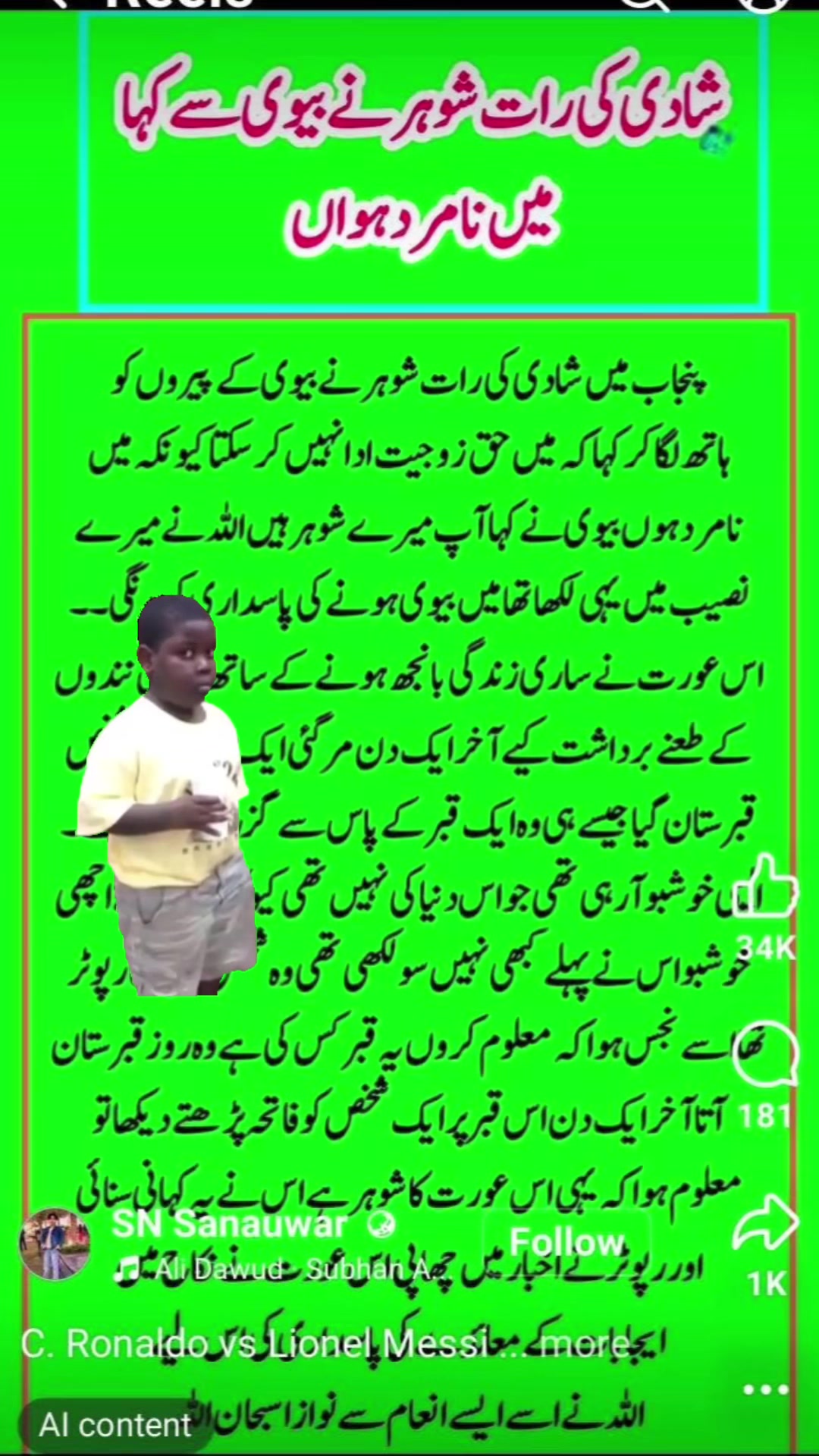 @AZAD AHMMED POETRY LEAD