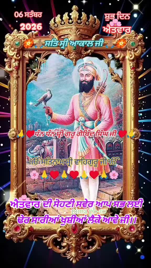 @Nirmal Singh Nima