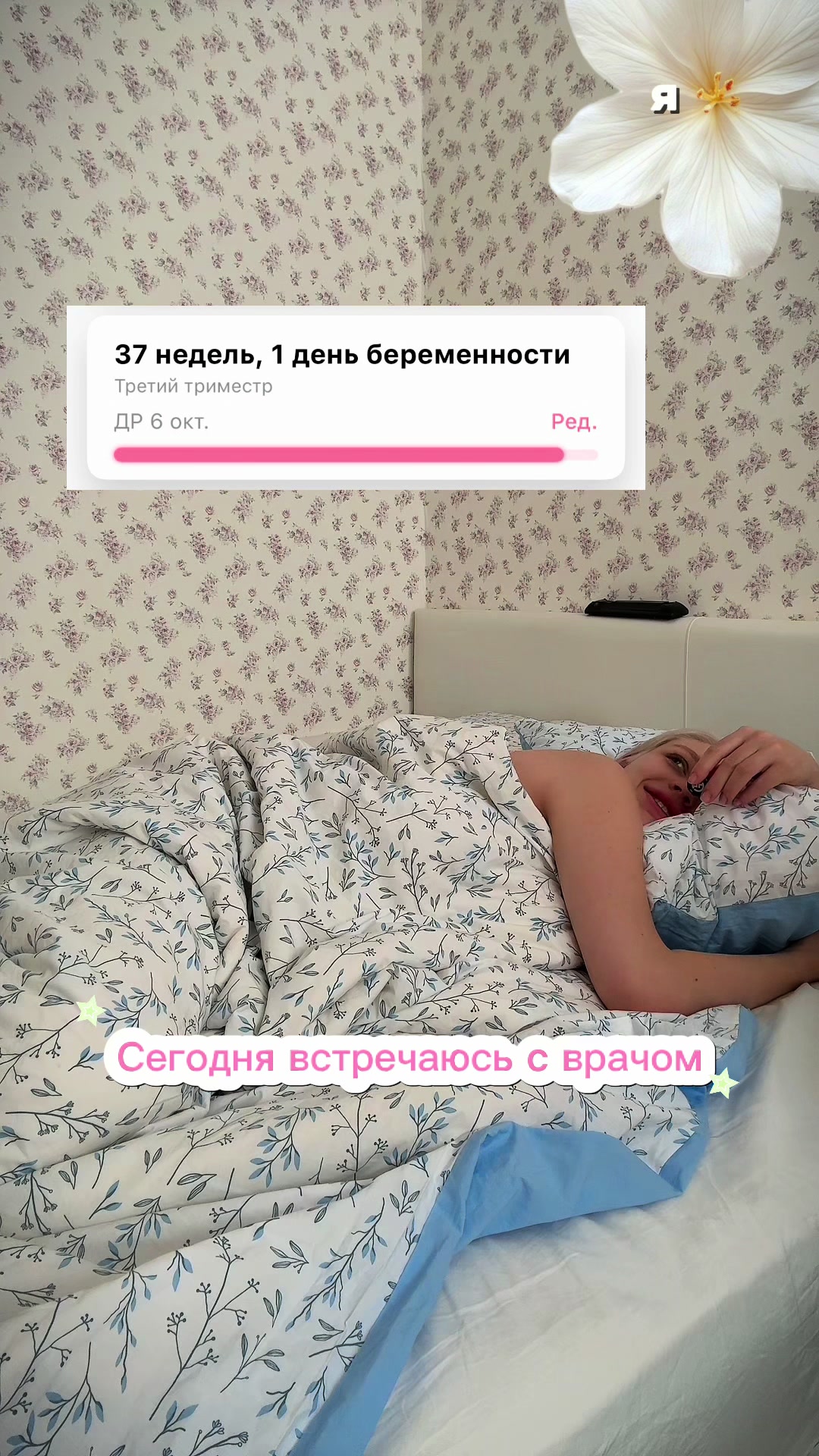 @Настюшкисс
