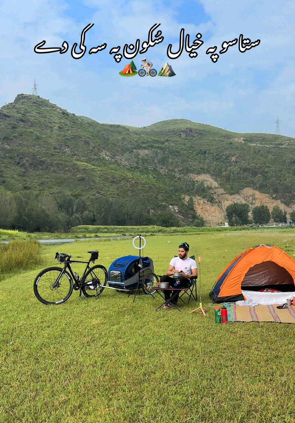 @Mobin jan cyclist