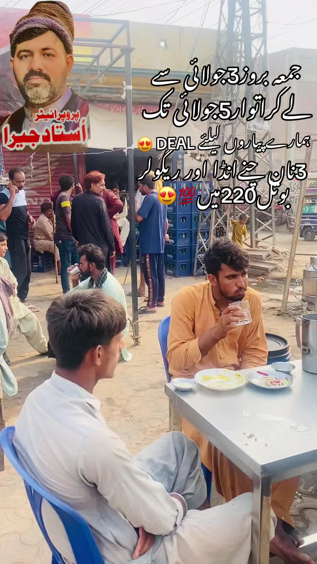 @jeeranashtewala