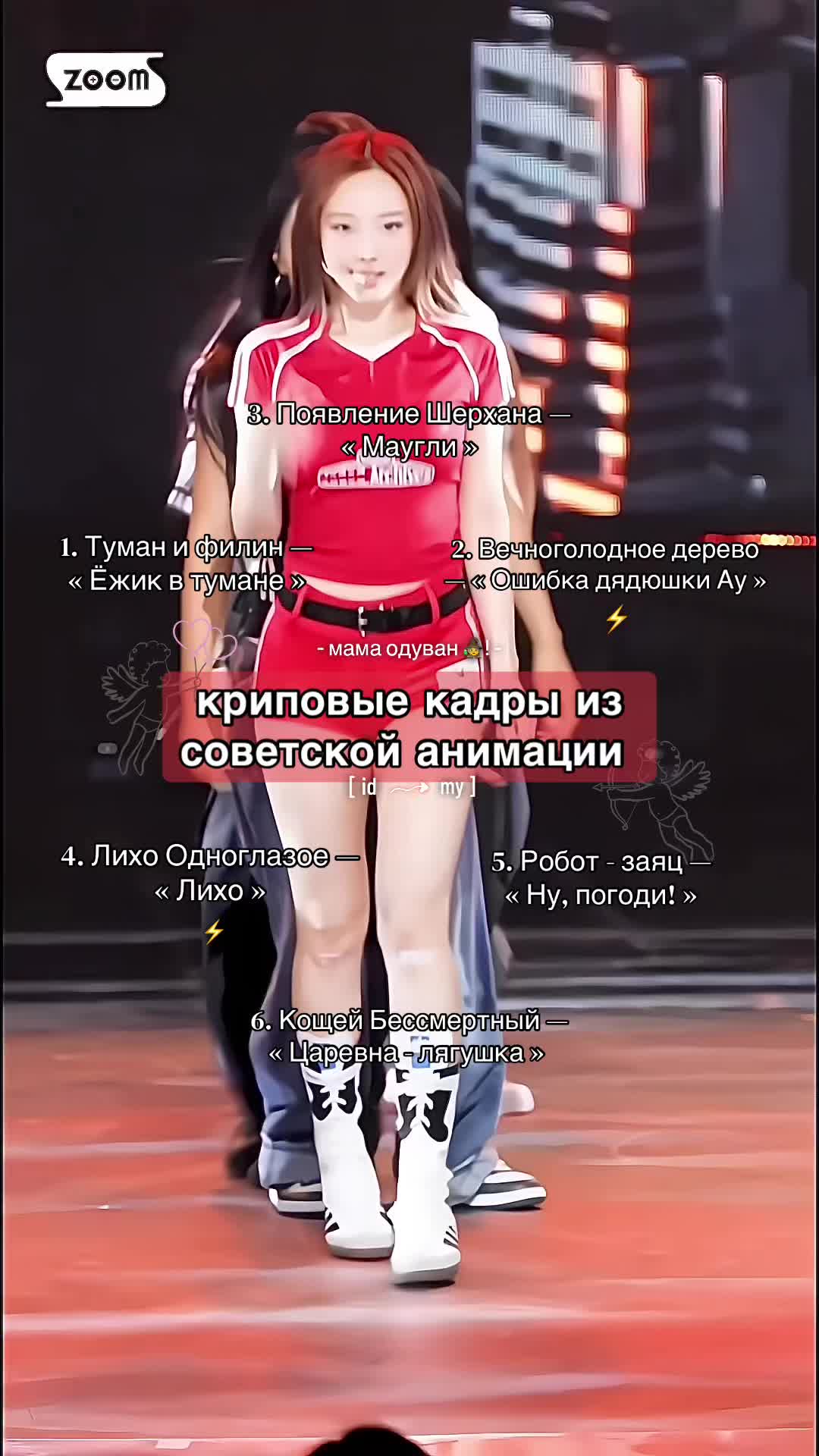 @𓋜 Мама ⇄ Одуван 🪷