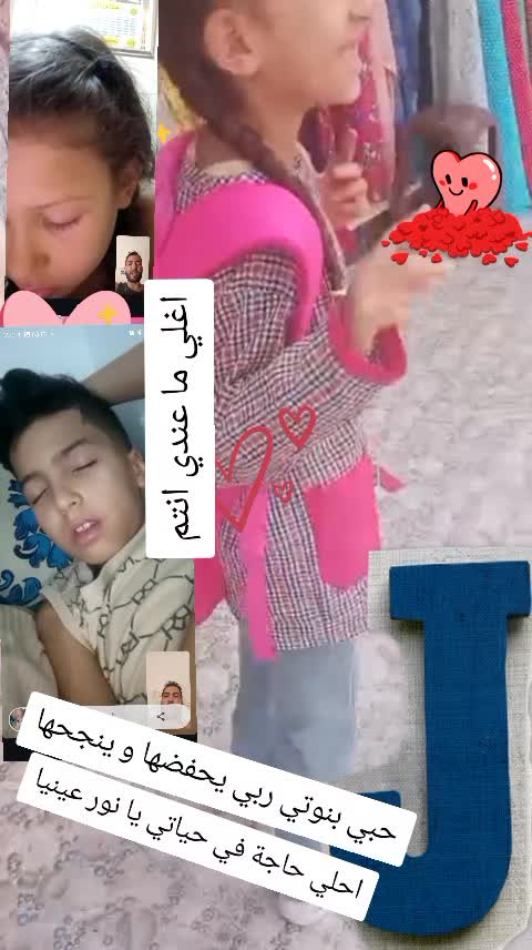 @A7la.Nes.balboul.rayen.joujou