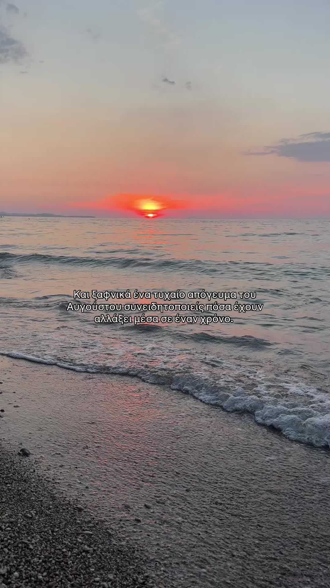 @&Kappa;&alpha;&tau;&epsilon;&rho;ί&nu;&alpha; &Mu;&pi;&alpha;&lambda;ά&sigma;&kappa;&alpha;
