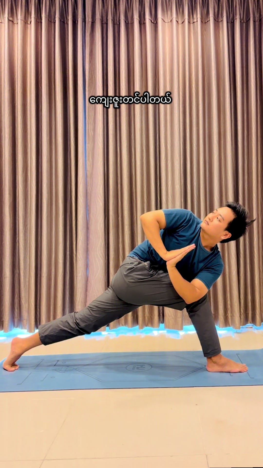 @Yoga With ဆရာ Thurein 🧘&zwj;♂️
