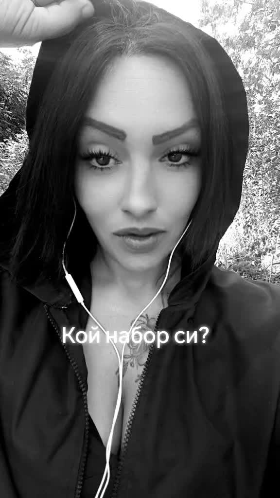 @ЖЕНАТА НА МИЛОТО 😈