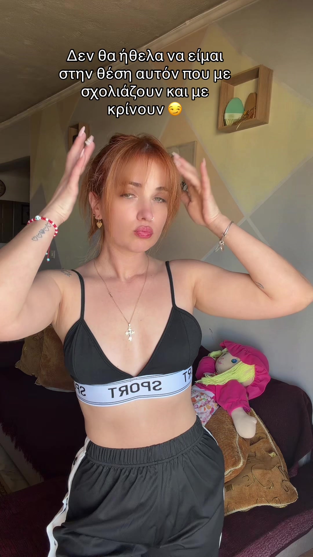 @Βασιλική ♉️