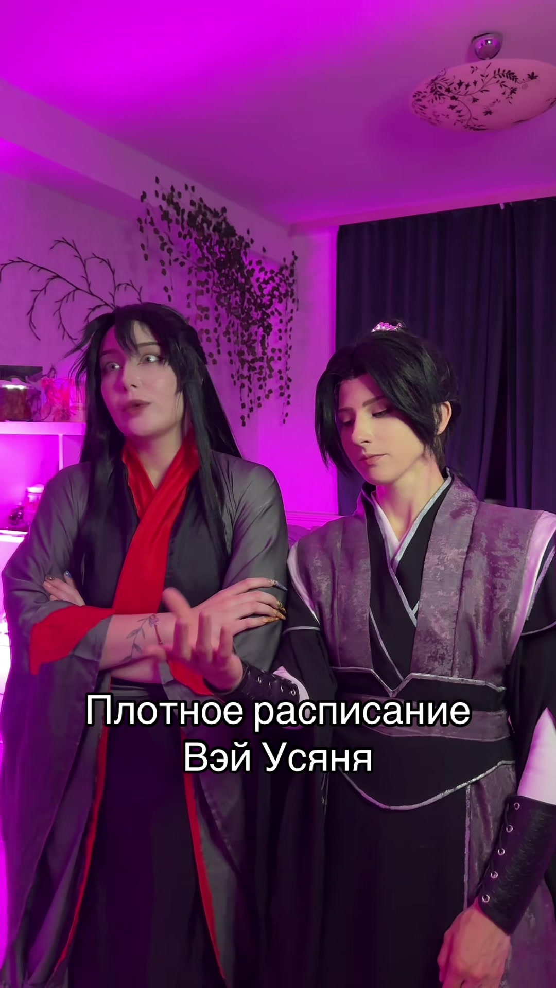 @Бай Усянь