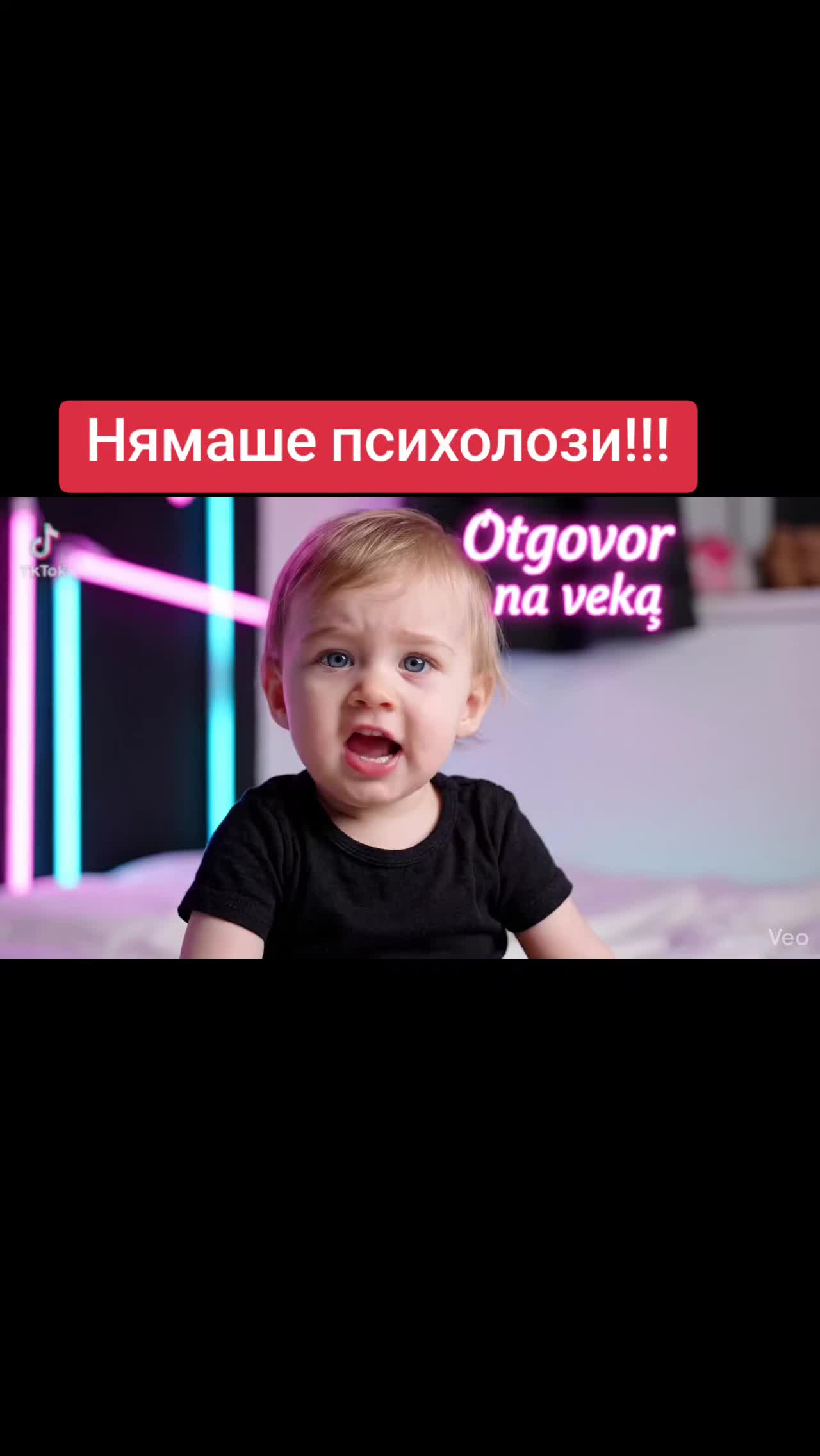 @🇧🇬 ОтговорНаВека 🇧🇬