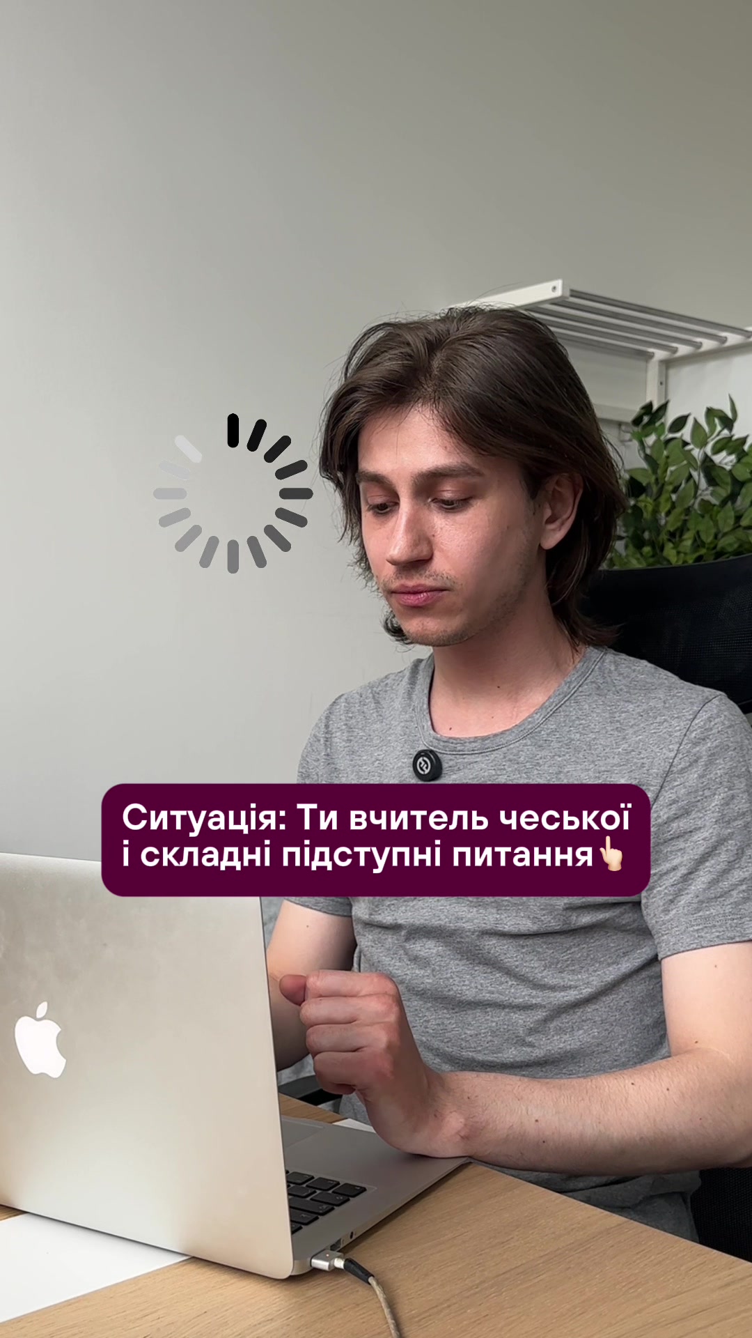 @Артем | Чеська мова | KOVER