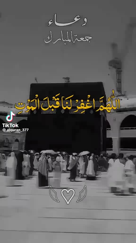 @Allhamdulillah❤️🥰