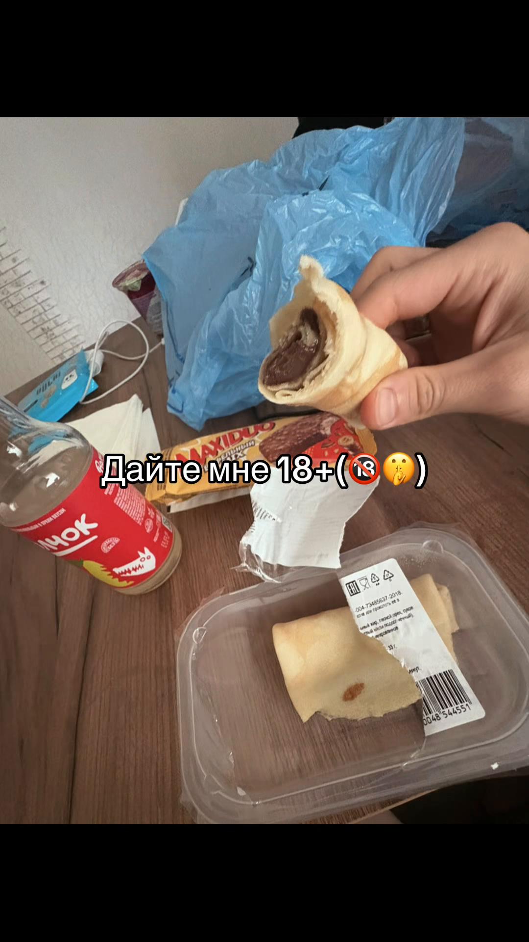 @хулитол