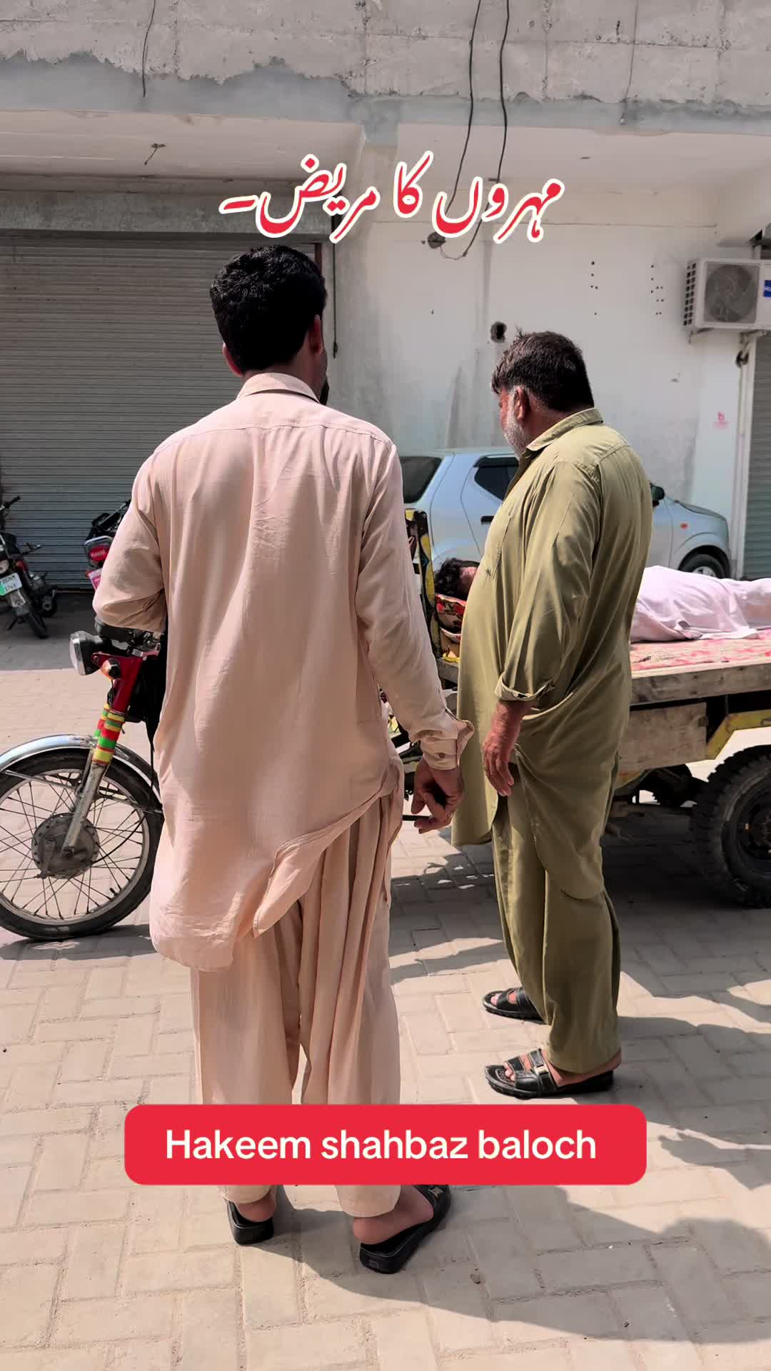 @Hakeem Shahbaz Baloch live