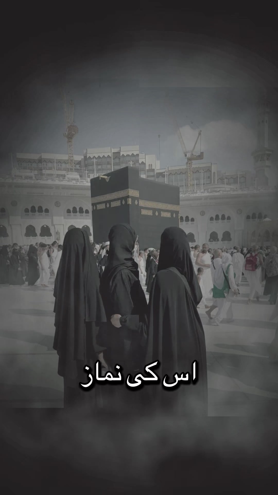 @Islamic Vibe
