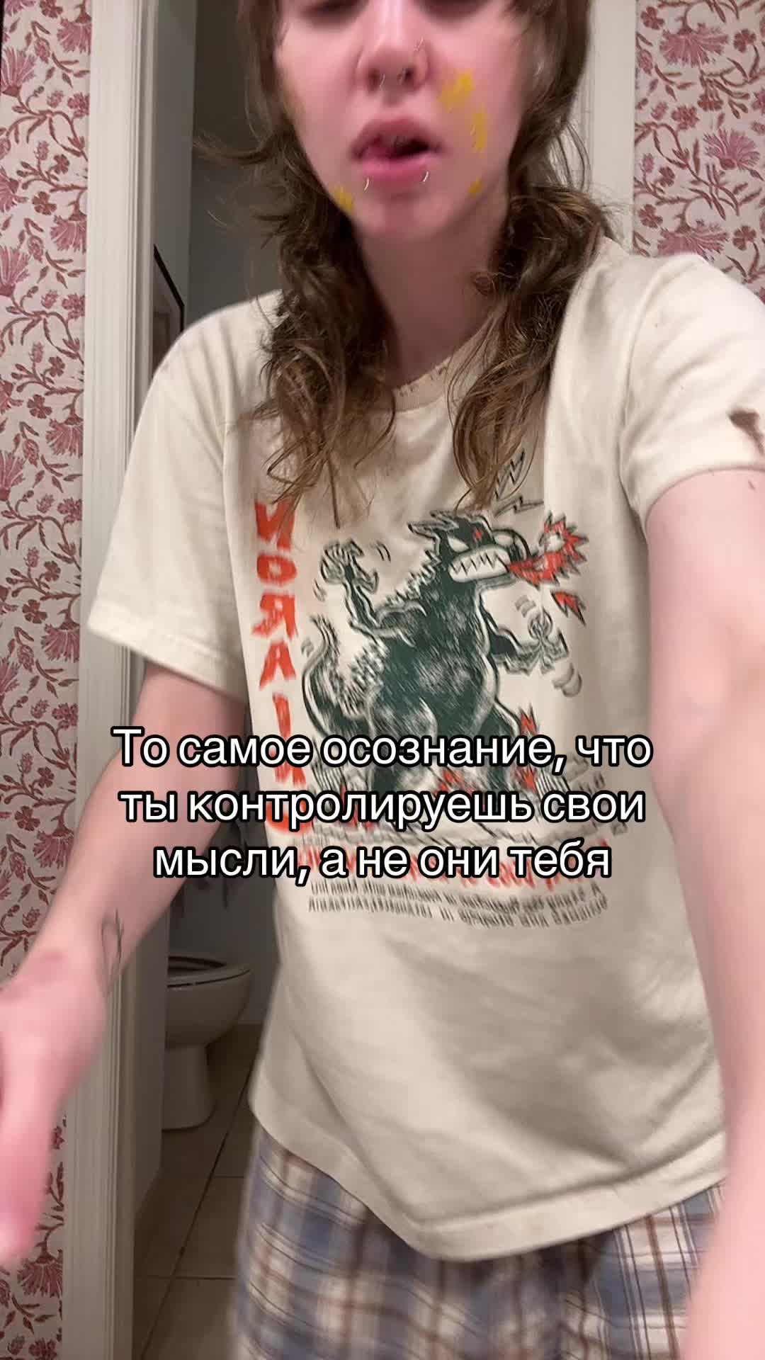@Соня Моруле