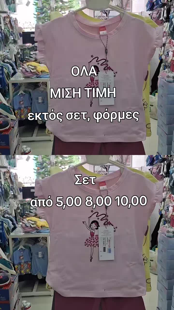 @Joy Happy Kids