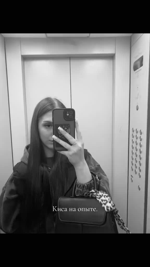 @киса