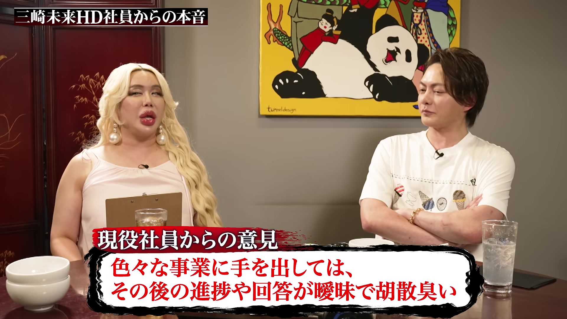 @三崎優太 MISAKI のファン