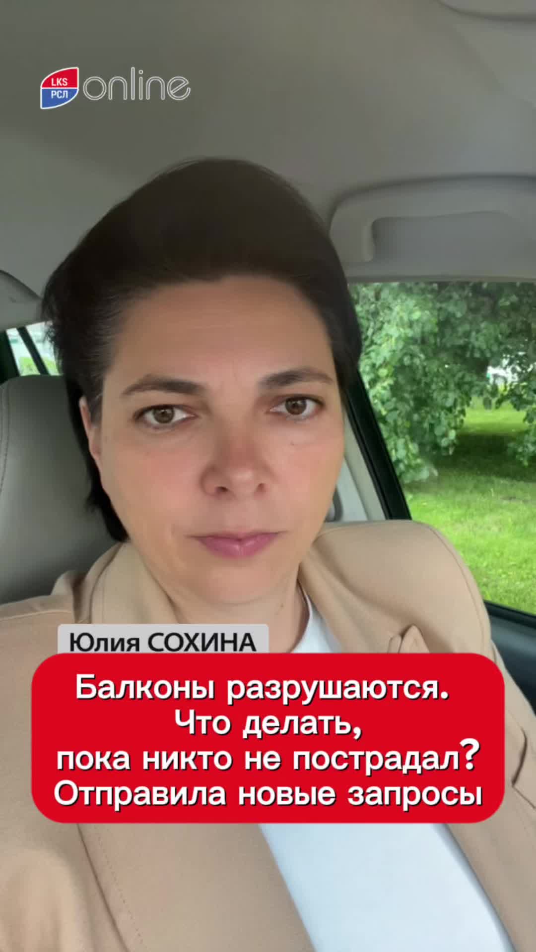 @Julia Sohina
