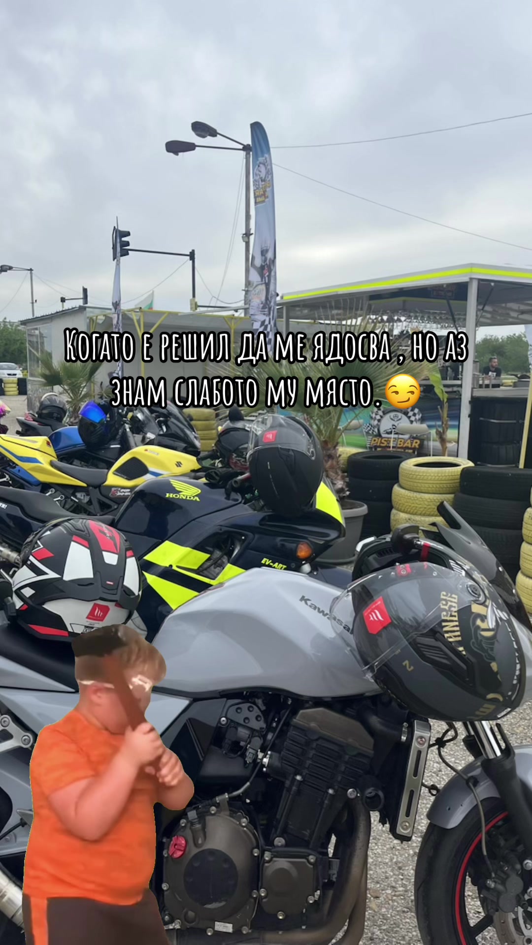 @Danny Stefanova