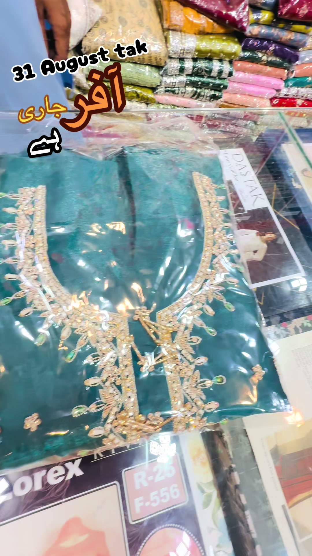 @Londonboutique