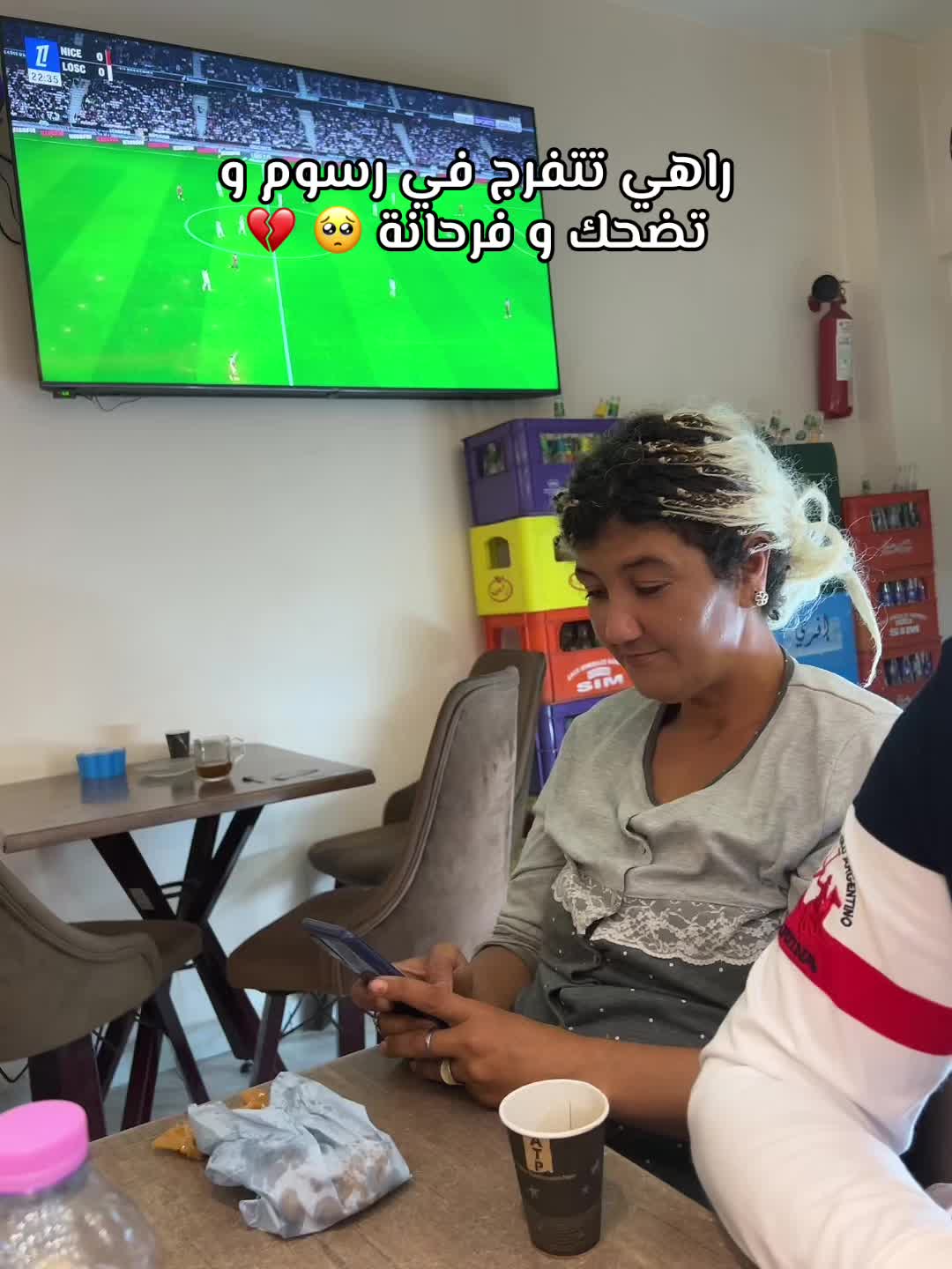 @amine