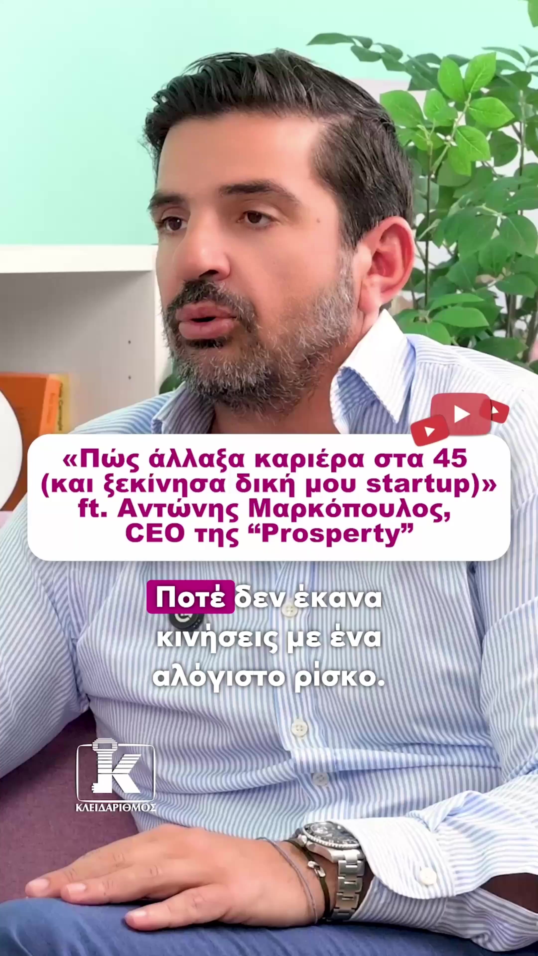 @Eva Epitropaki