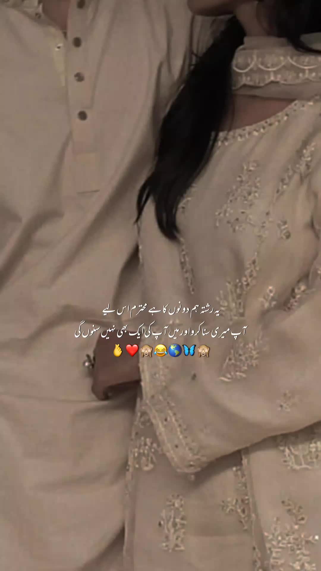 @ᥫ᭡𝙊𝙔𝙀 𝘿𝙀𝙀𝙅𝘼ᥫ᭡