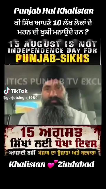 @Narinder Singh