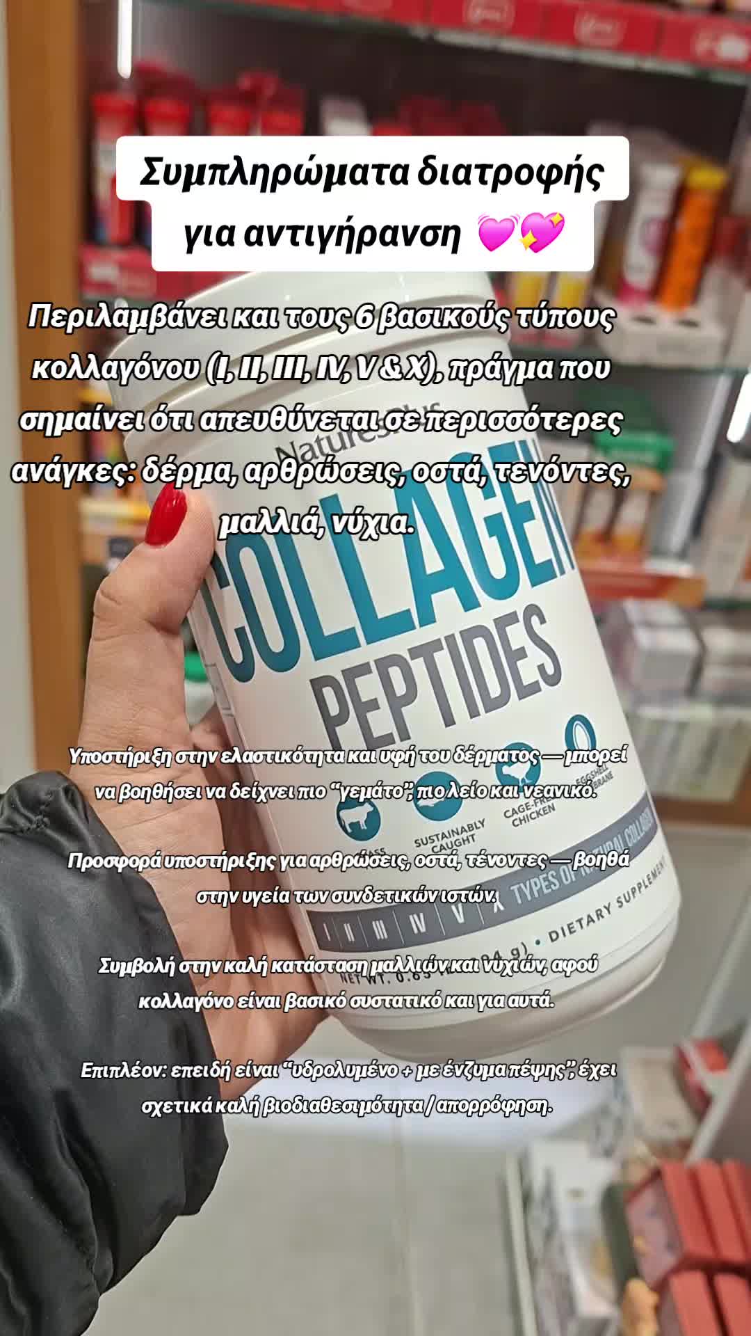 @Ideapharm.gr