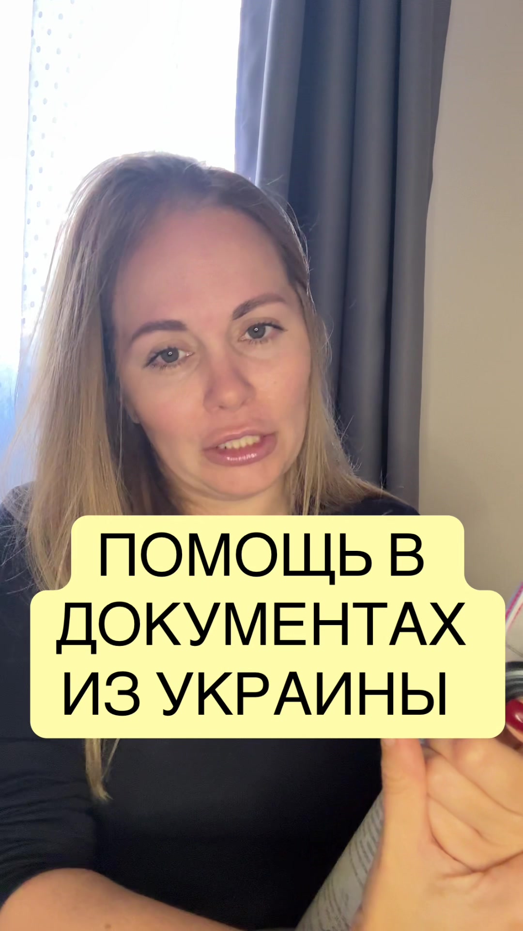 @ГРАЖДАНКА МИРА