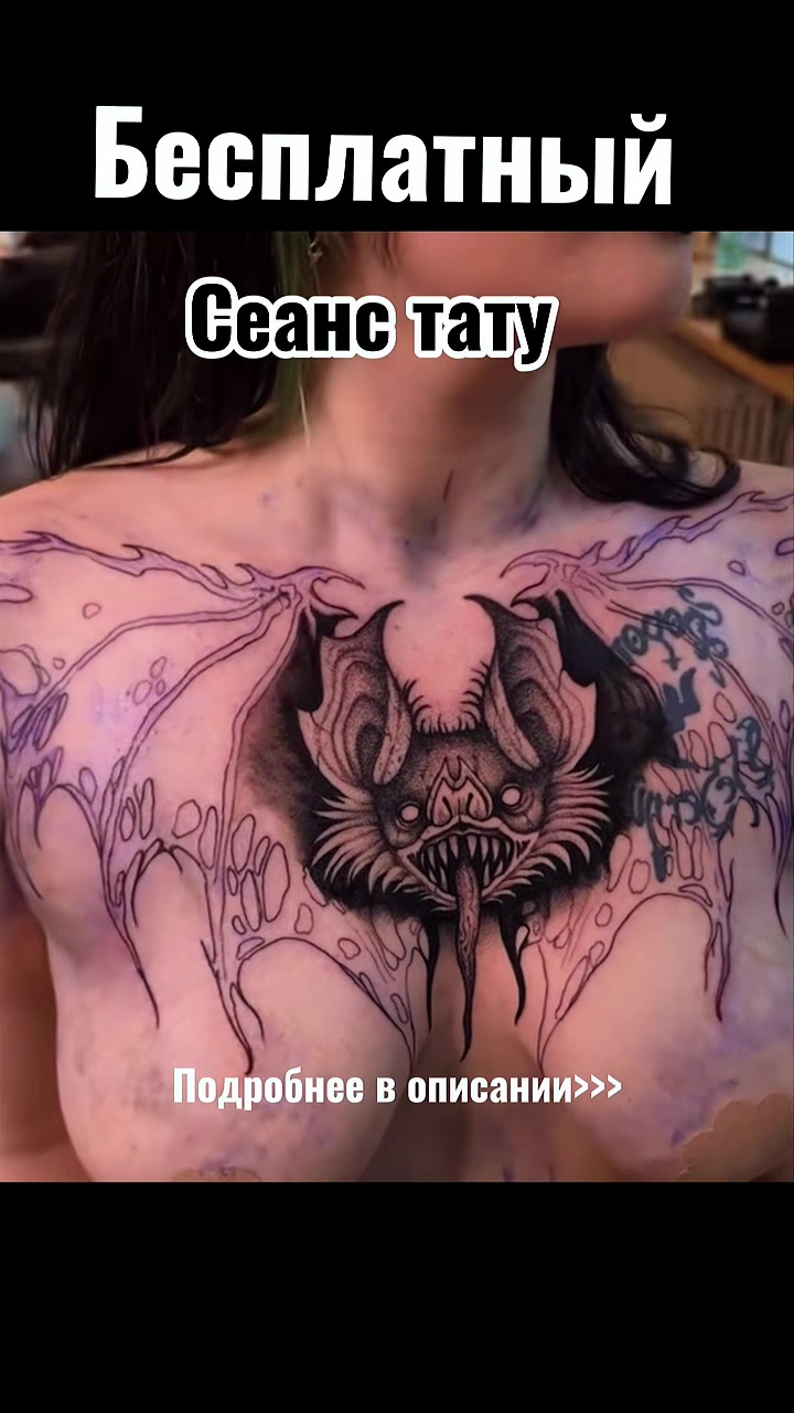 @Yo Tattoo Almaty Astana