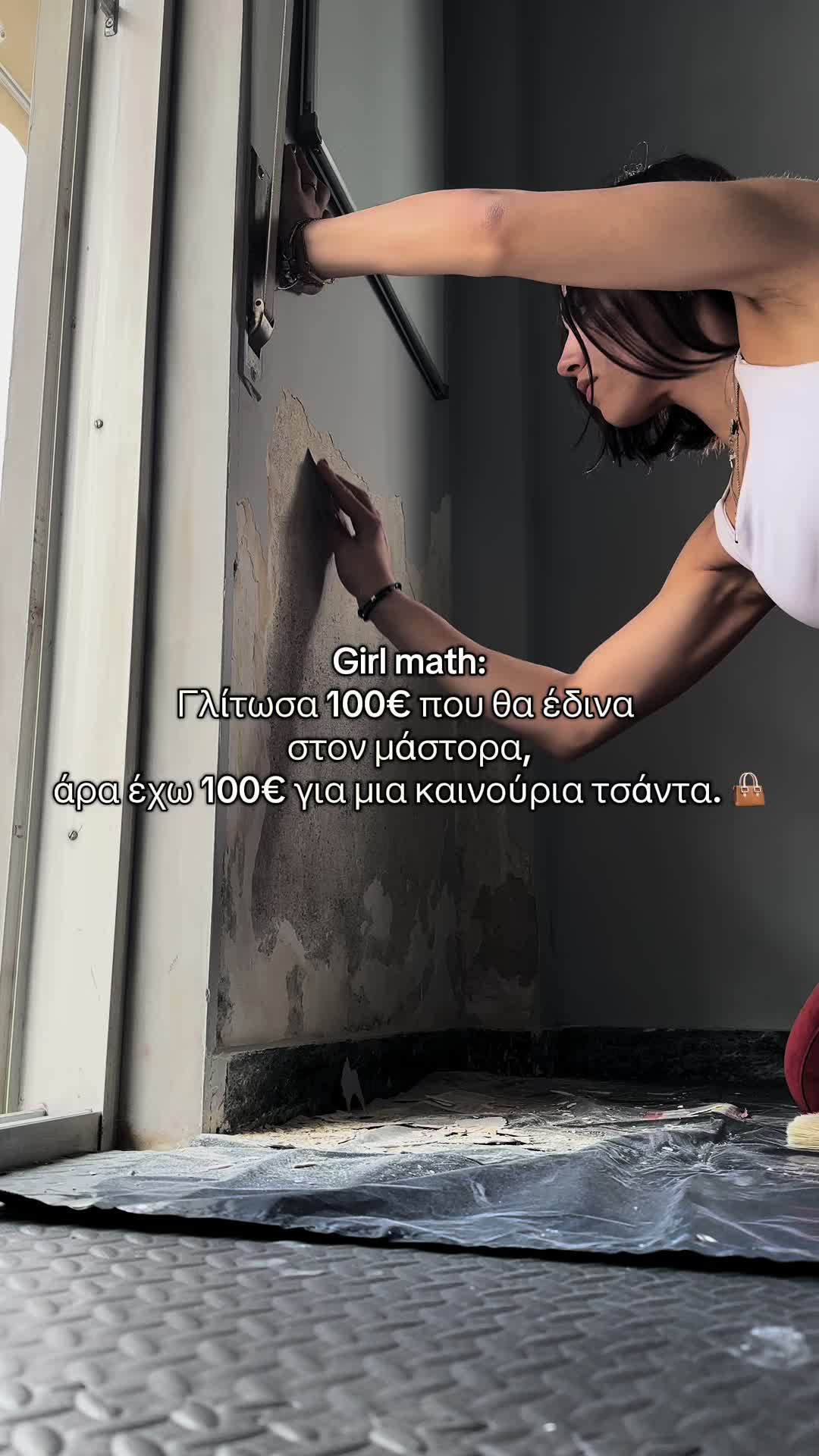 @Anthi Theodoriadou