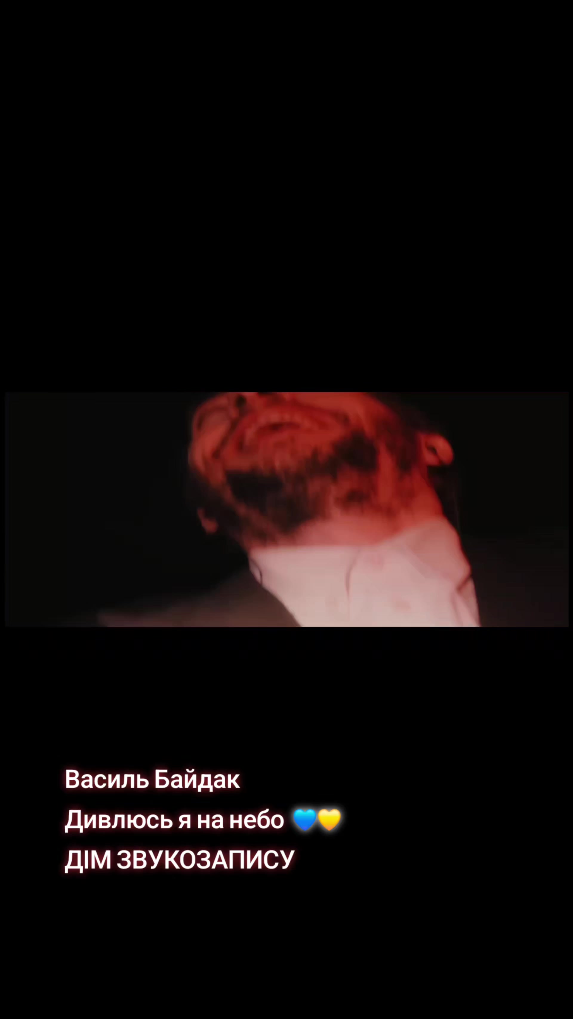 @Мій плейлист UA