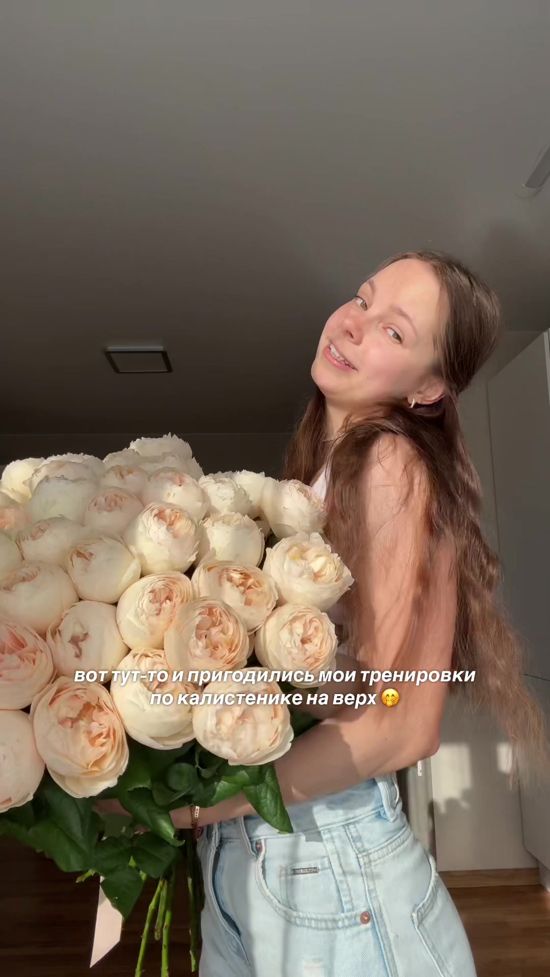 @Ингрид