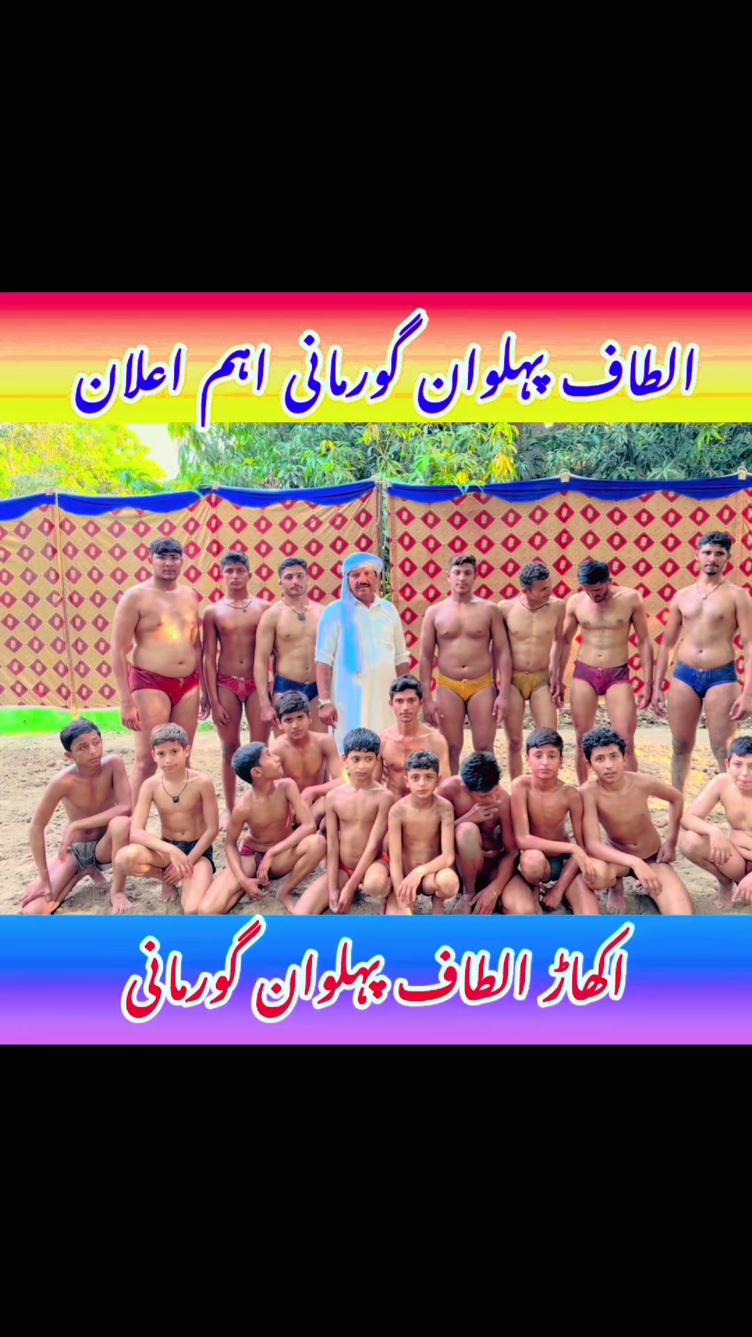 @Noman Gurmani official