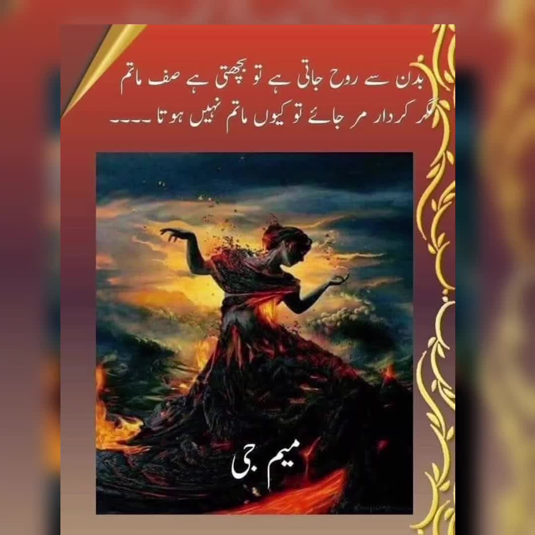 @🌹MeEm jEe SHeIkH میم جی 🌹Uk