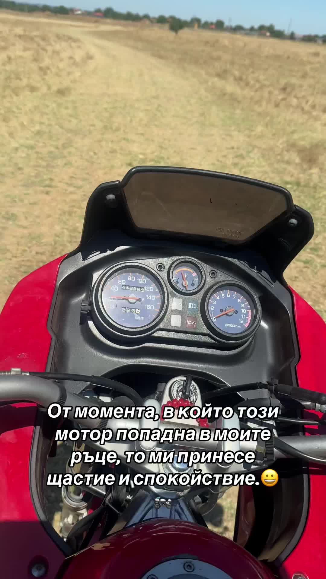 @rev.addict.tdr