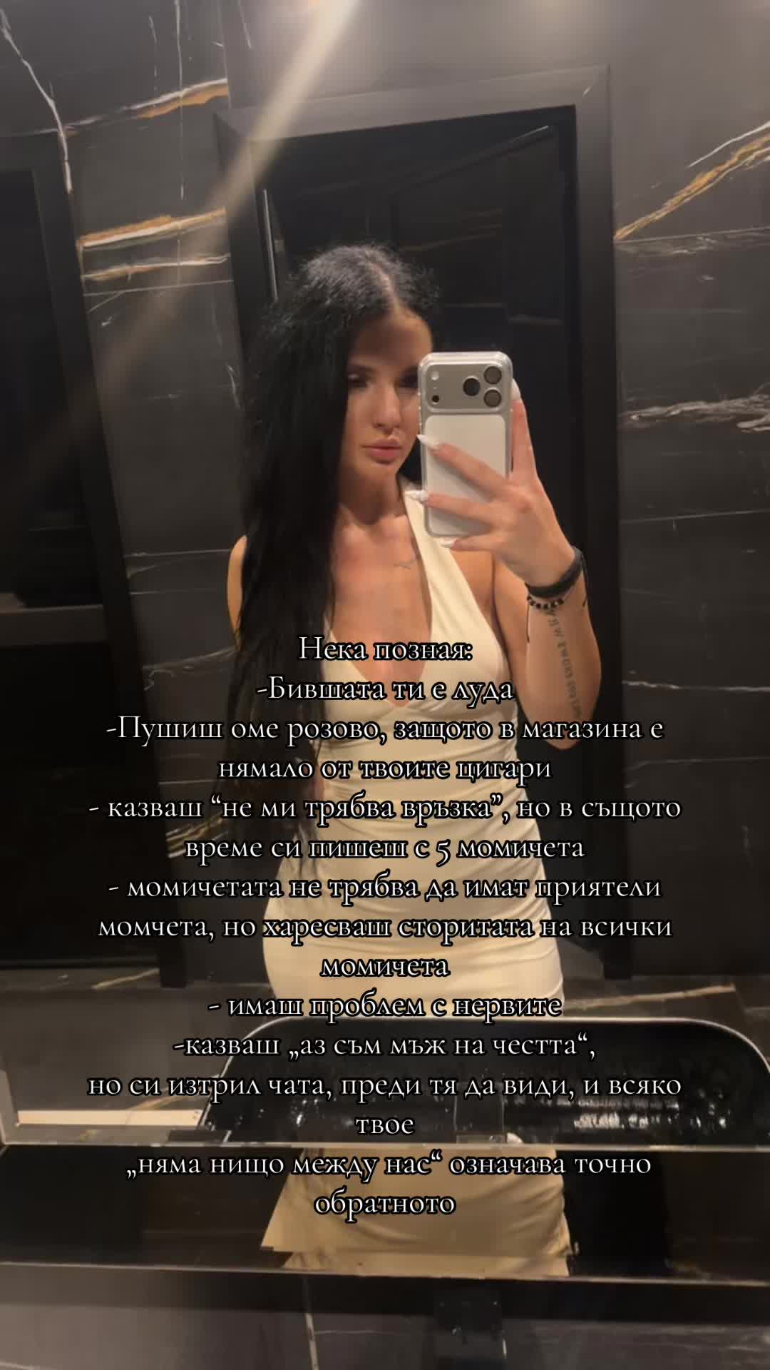 @Ivana Georgieva