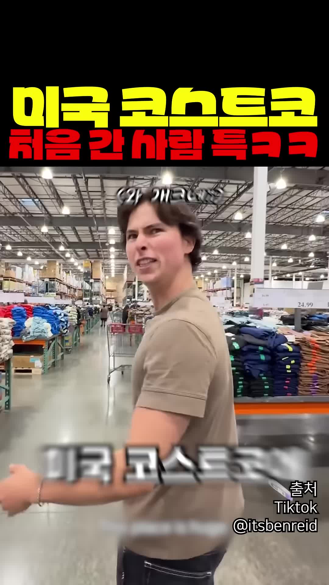 @짱아까미