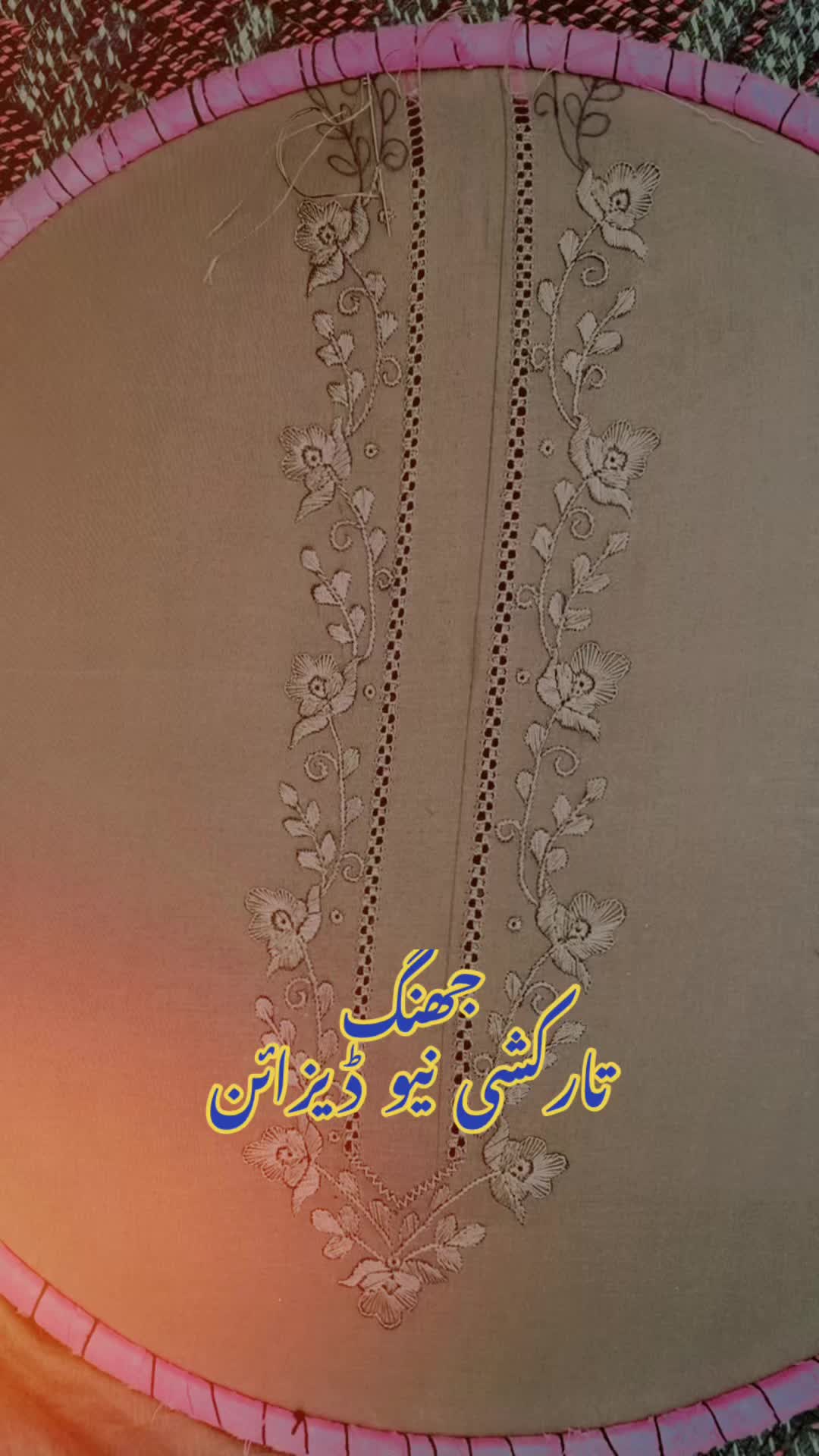 @جھنگ تارکشی