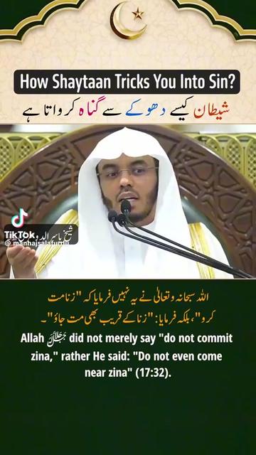 @عمر ابن الخطاب