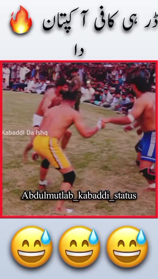 @Abdulmutlab_kabaddi_status