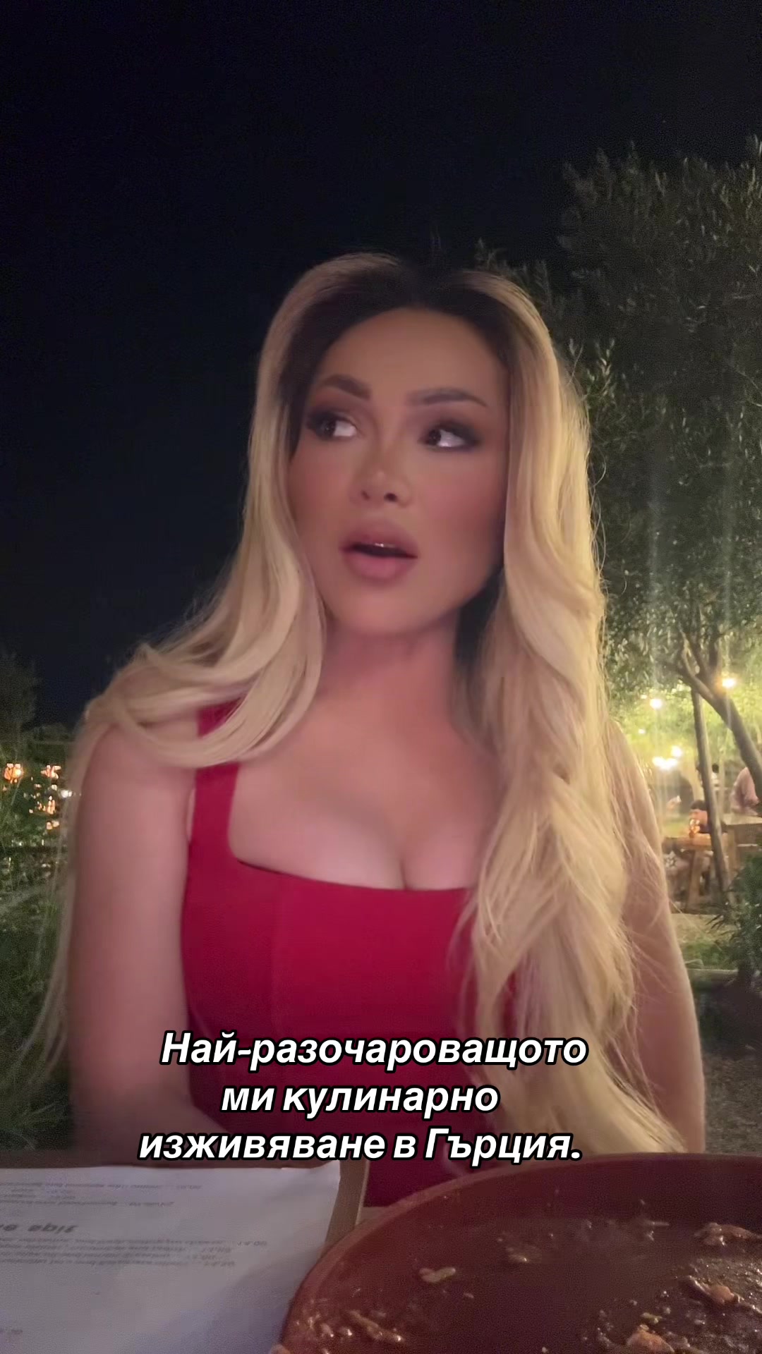 @Nora Nedkova Official profile