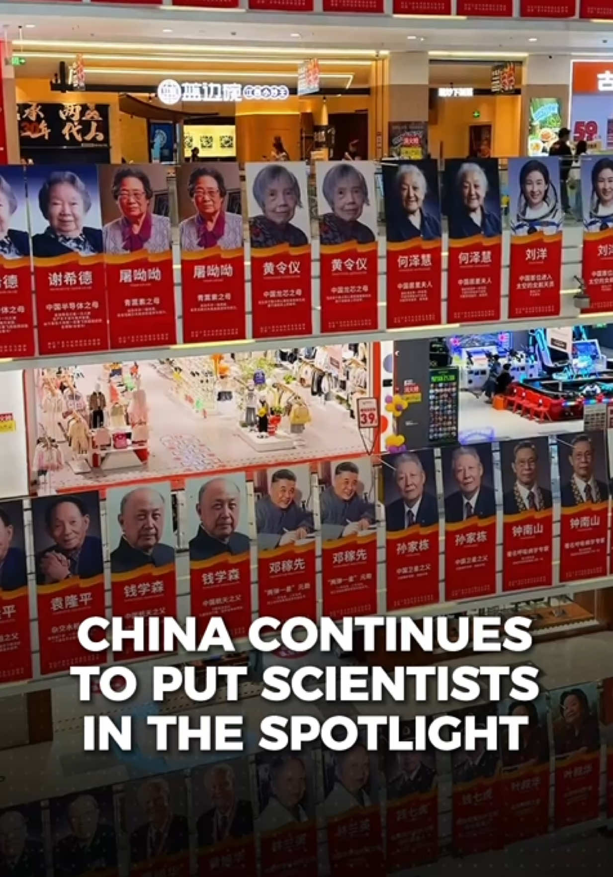 @China Minutes