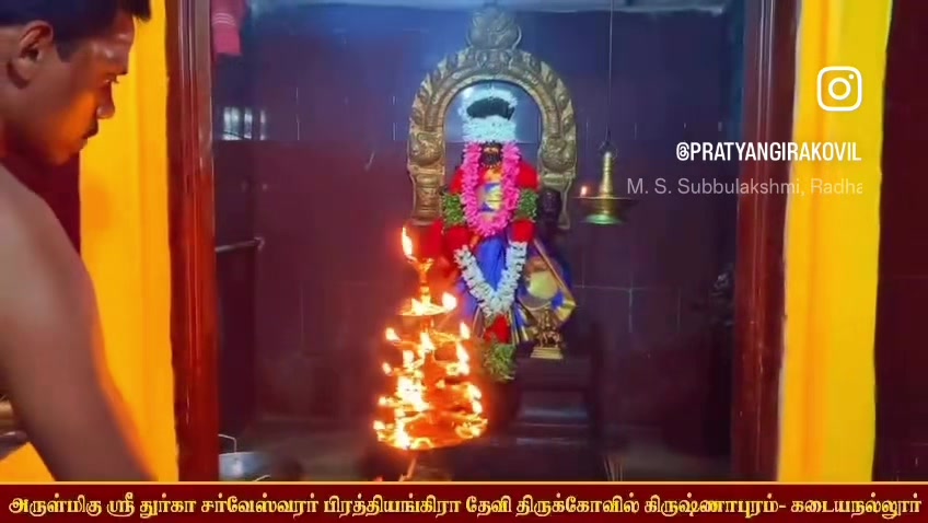 @pratyangirakovil