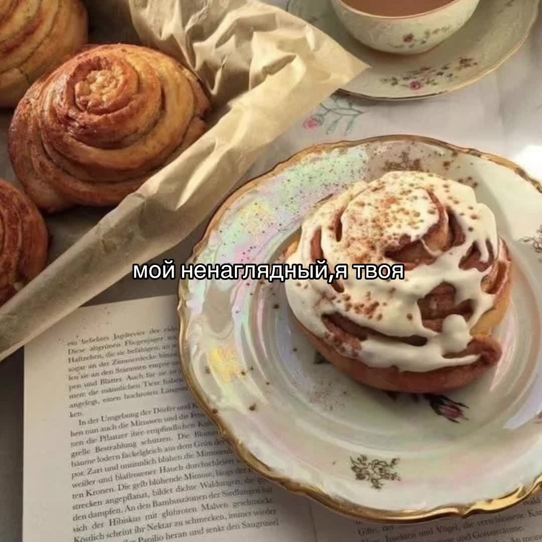 @кровавое письмо
