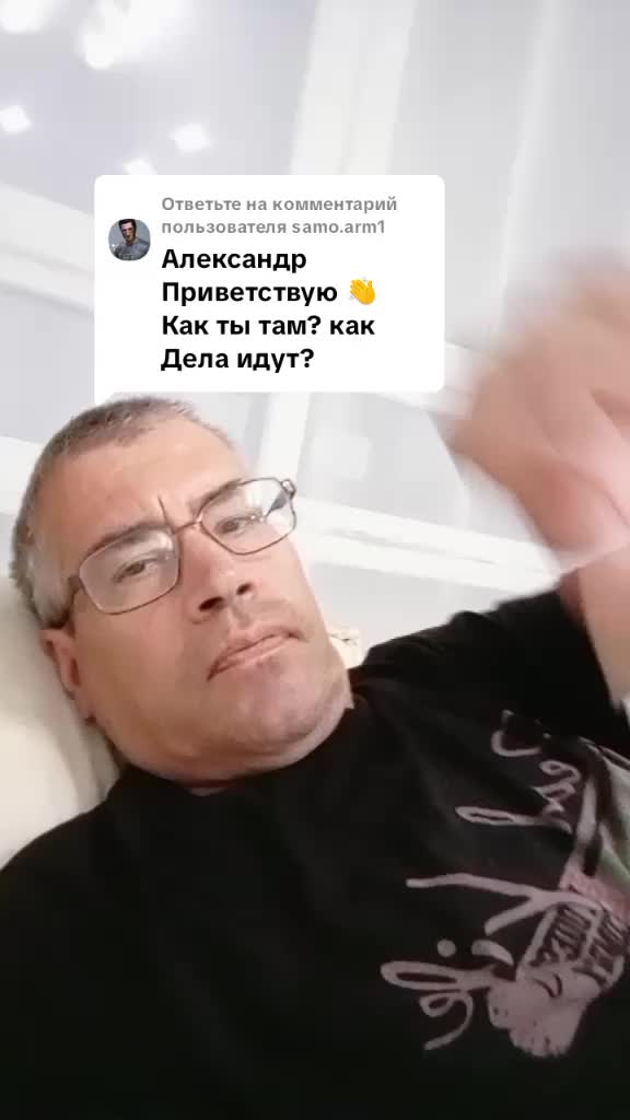 @Александр