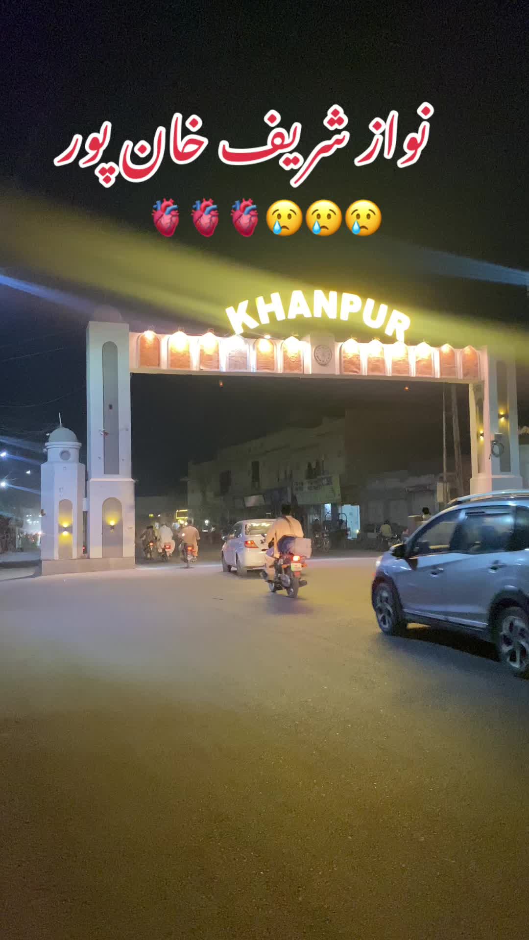 @Khanpuri queen🫀🫀🫀